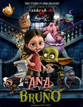 Тайный мир Анны