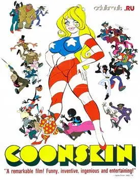 Чернокожие