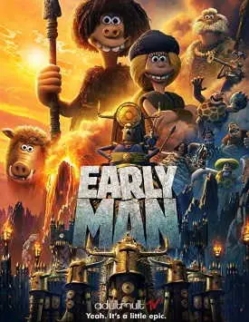 Дикие предки